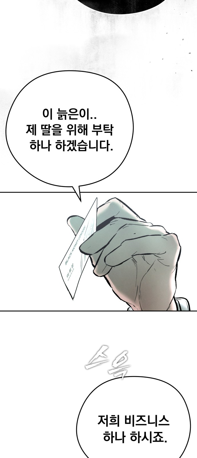 94 페이지