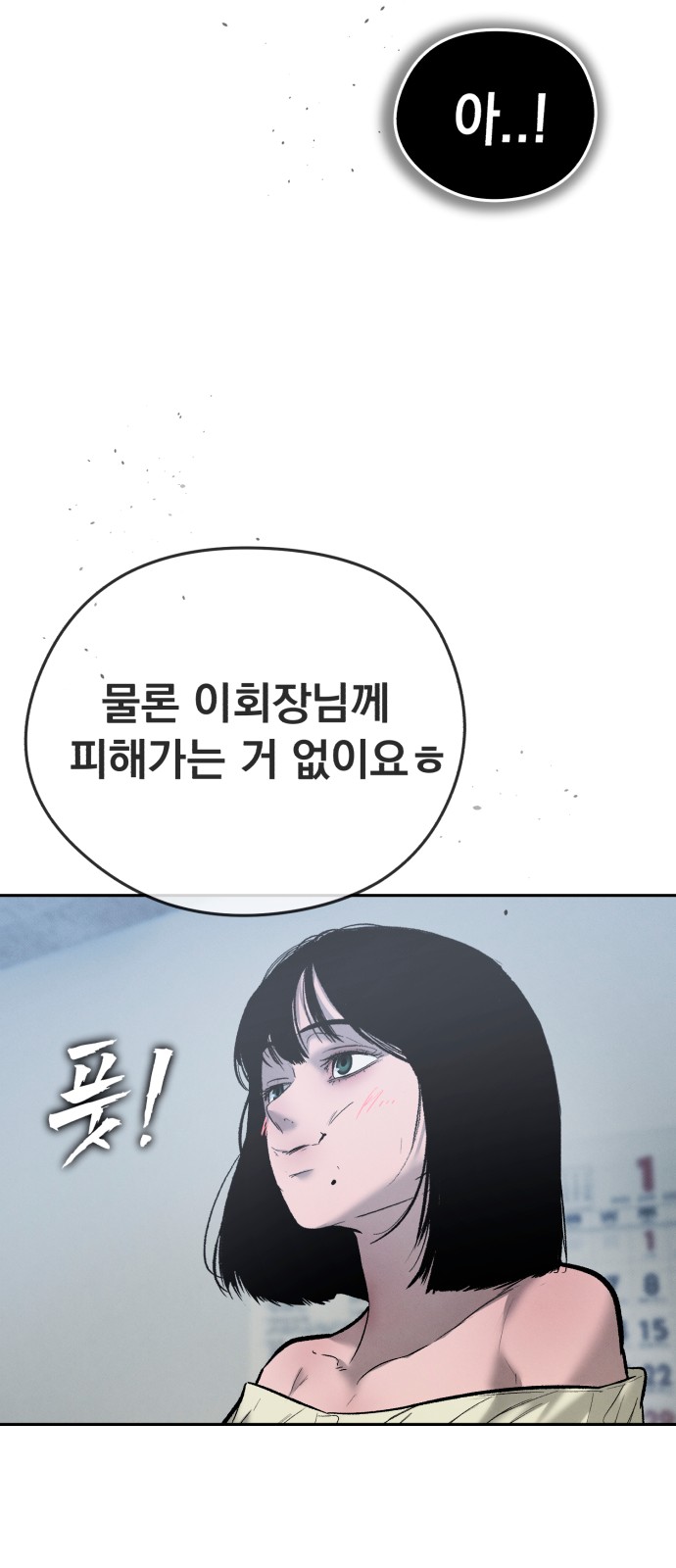 100 페이지