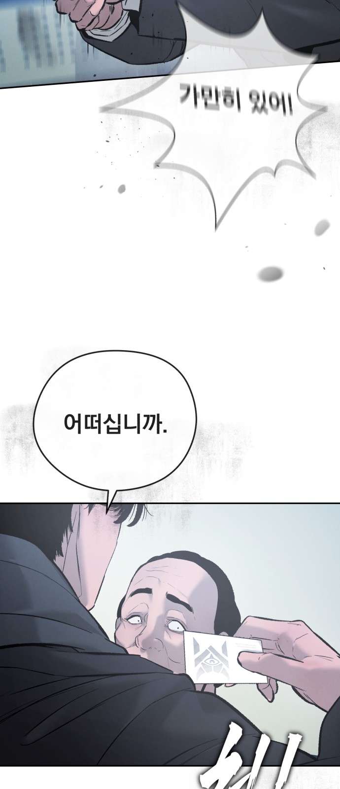 102 페이지