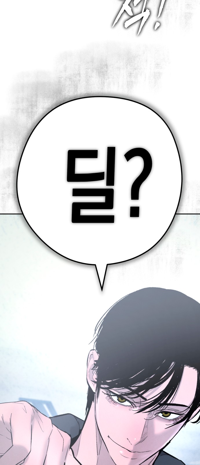 103 페이지