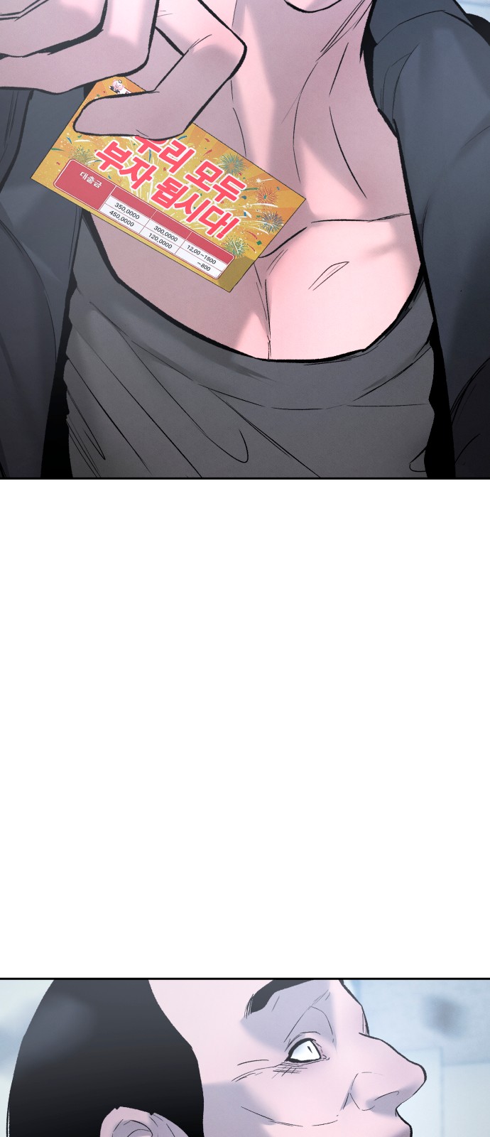 104 페이지