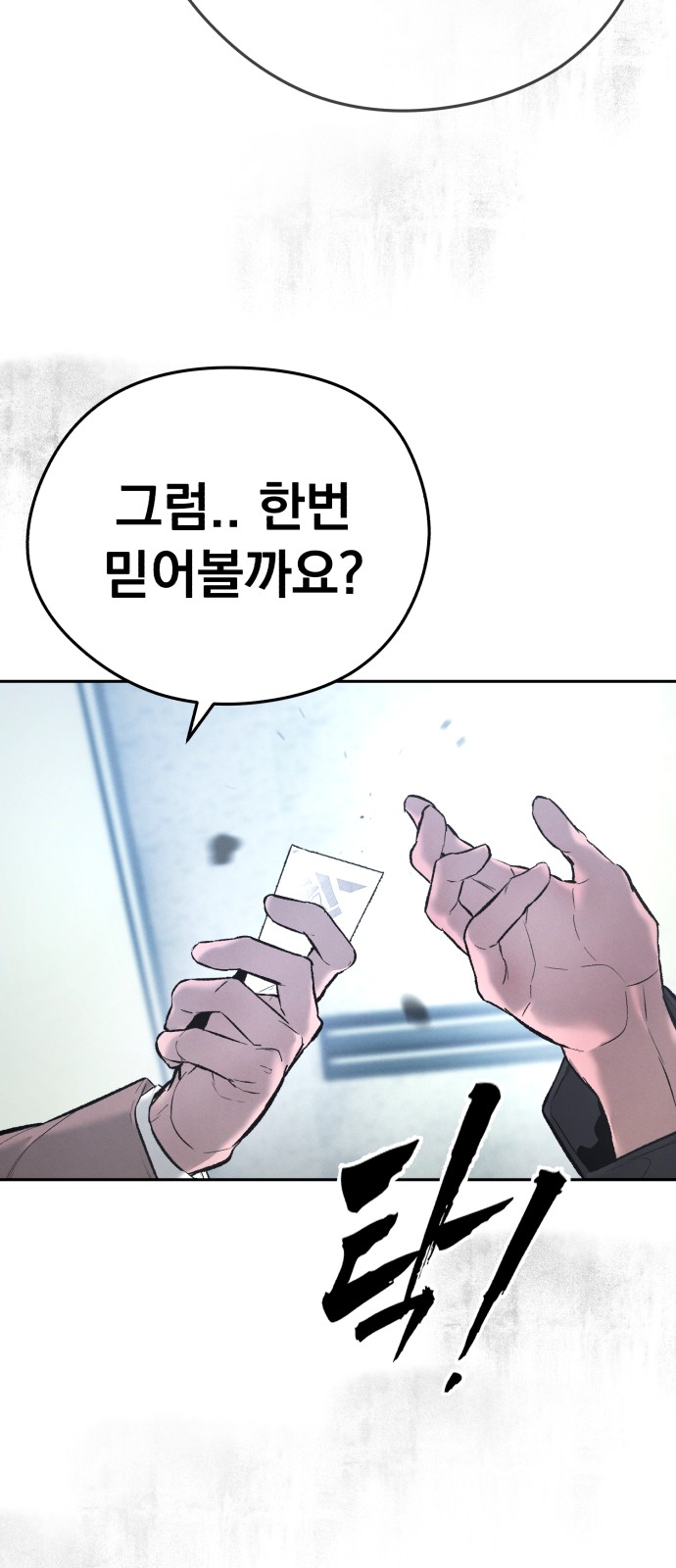 107 페이지