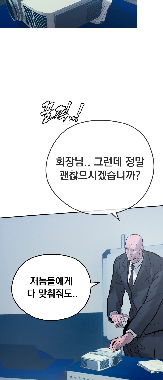 112 페이지