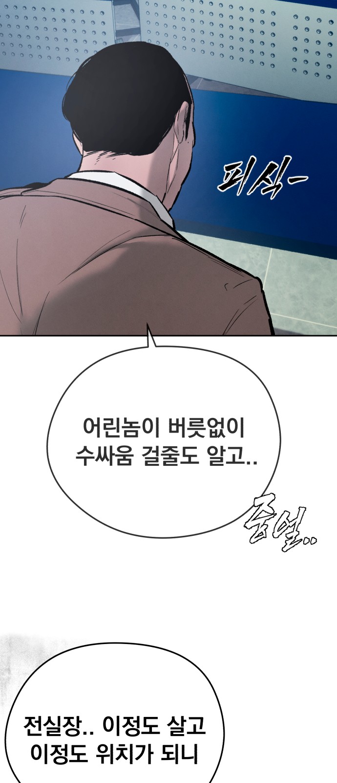 113 페이지