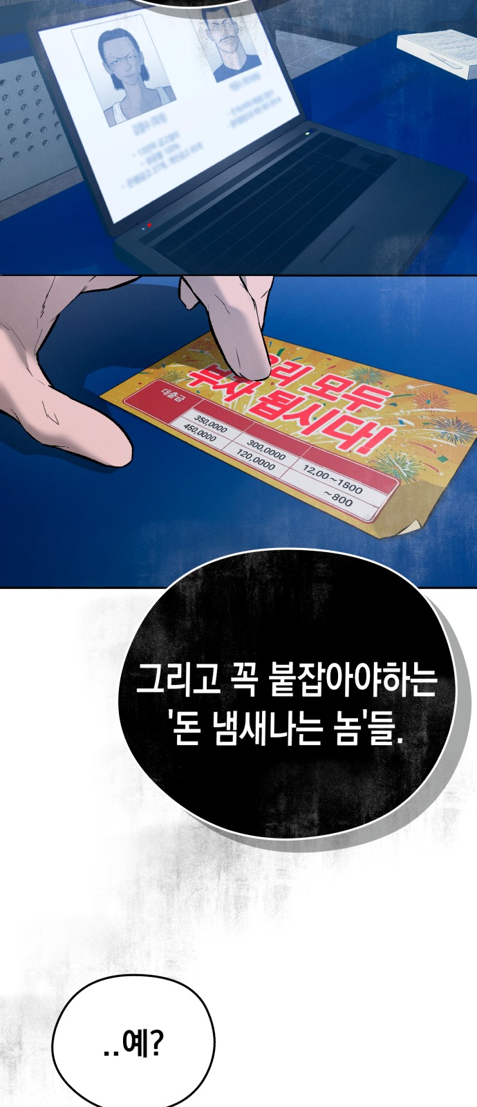 115 페이지