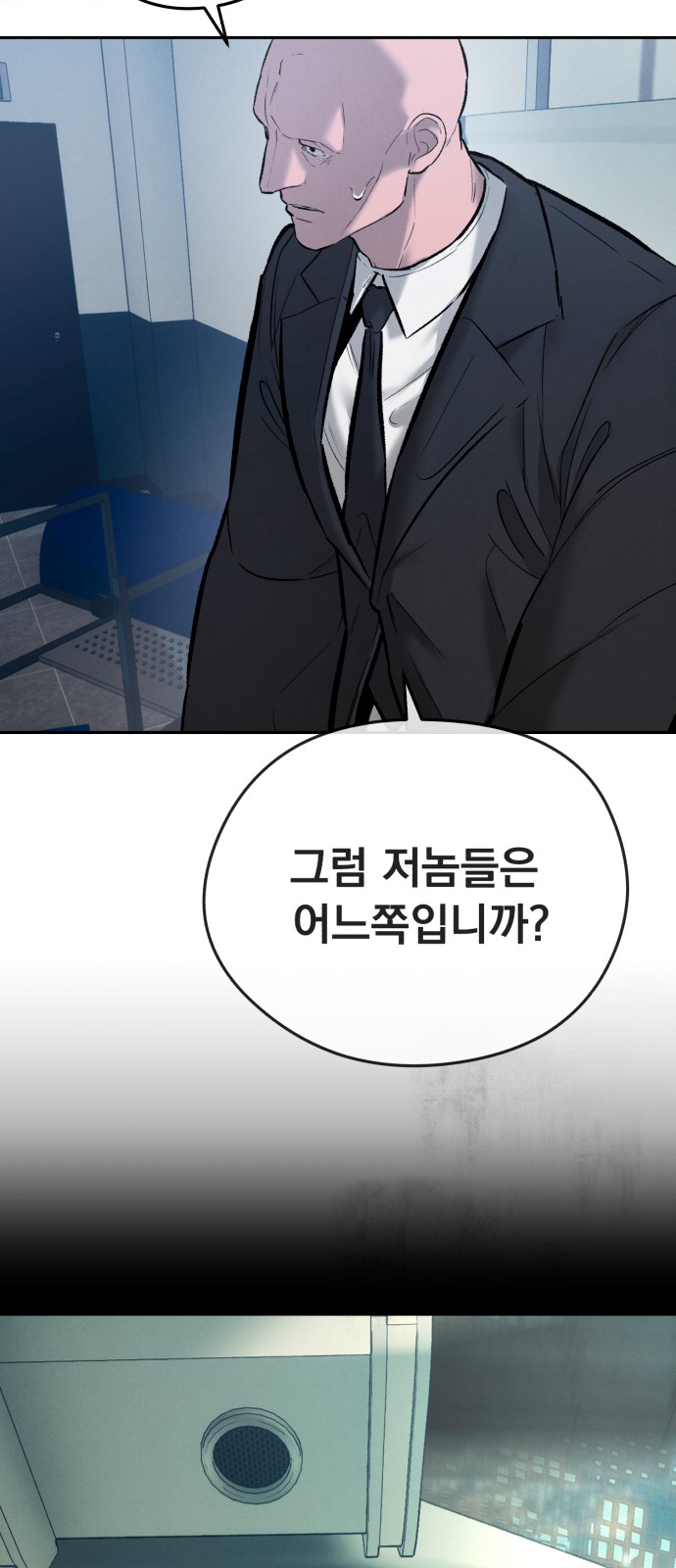 116 페이지