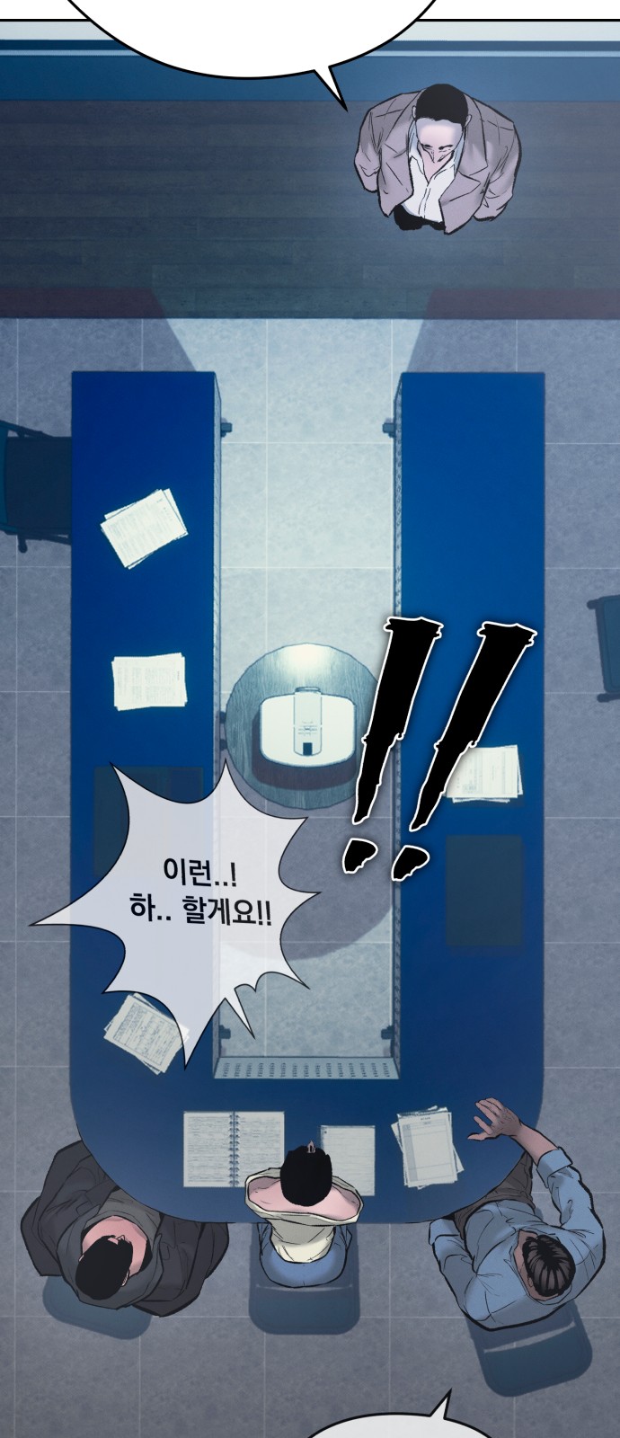 51 페이지