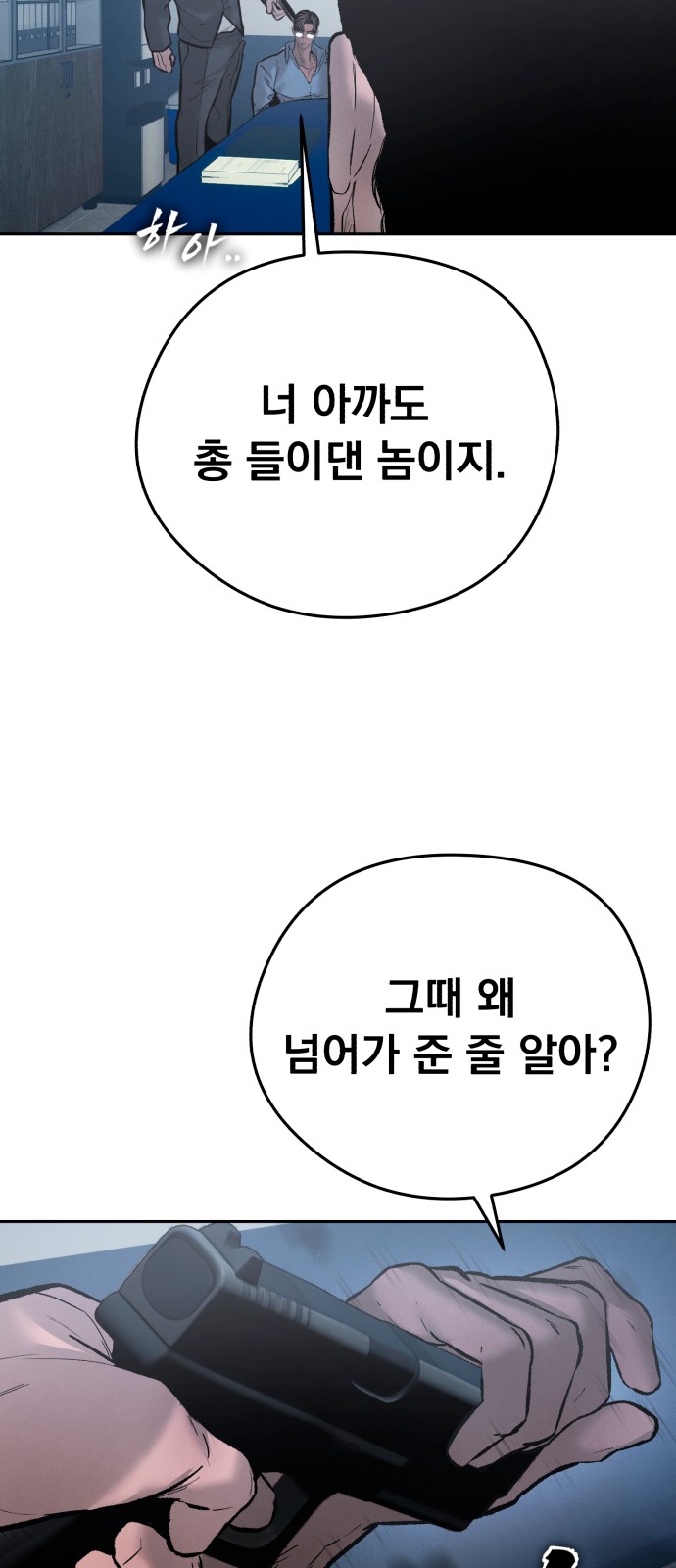 56 페이지