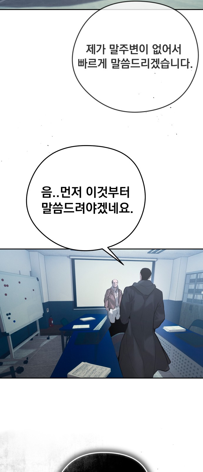 65 페이지