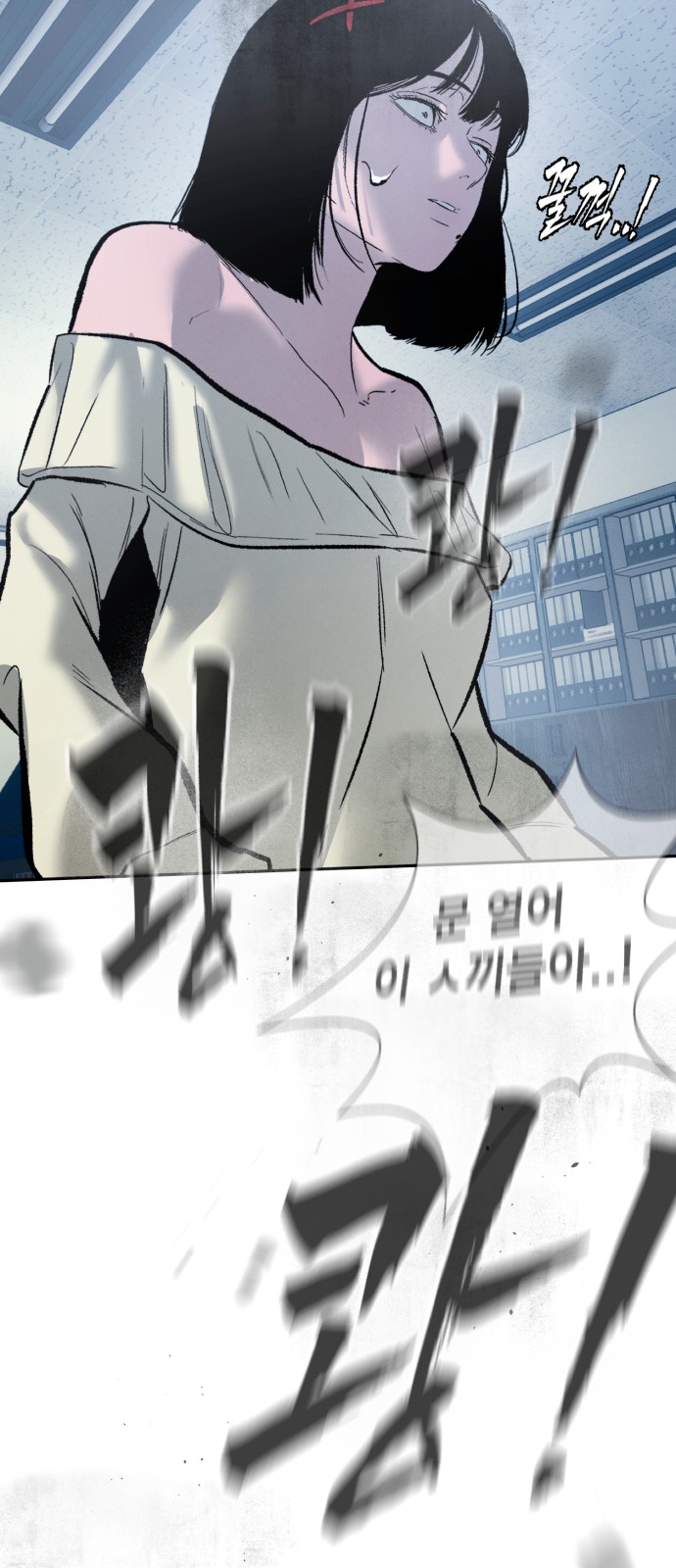 74 페이지