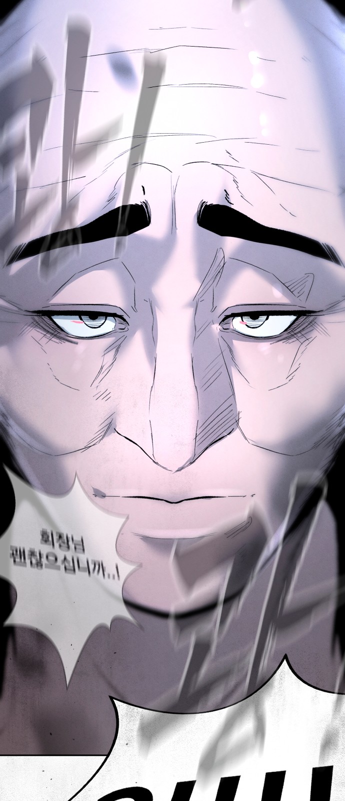77 페이지