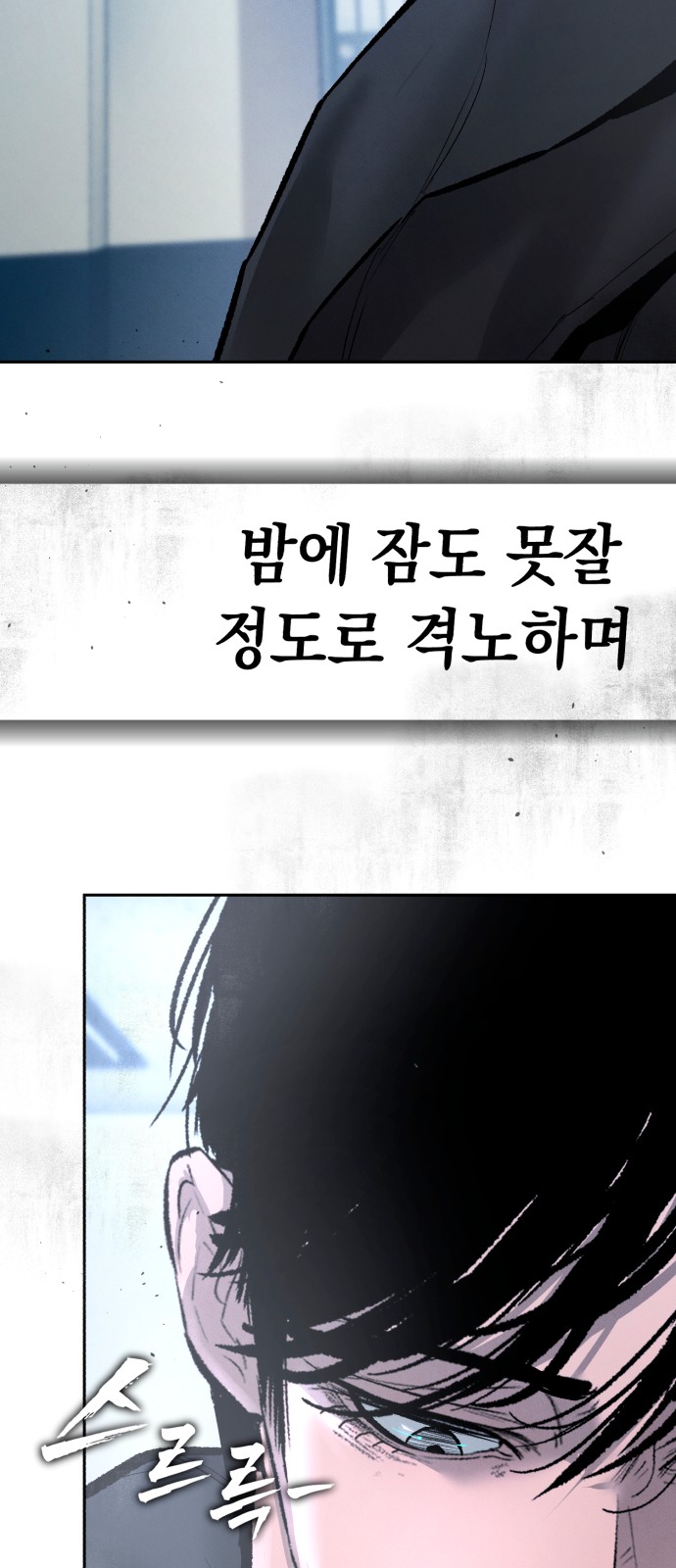 81 페이지