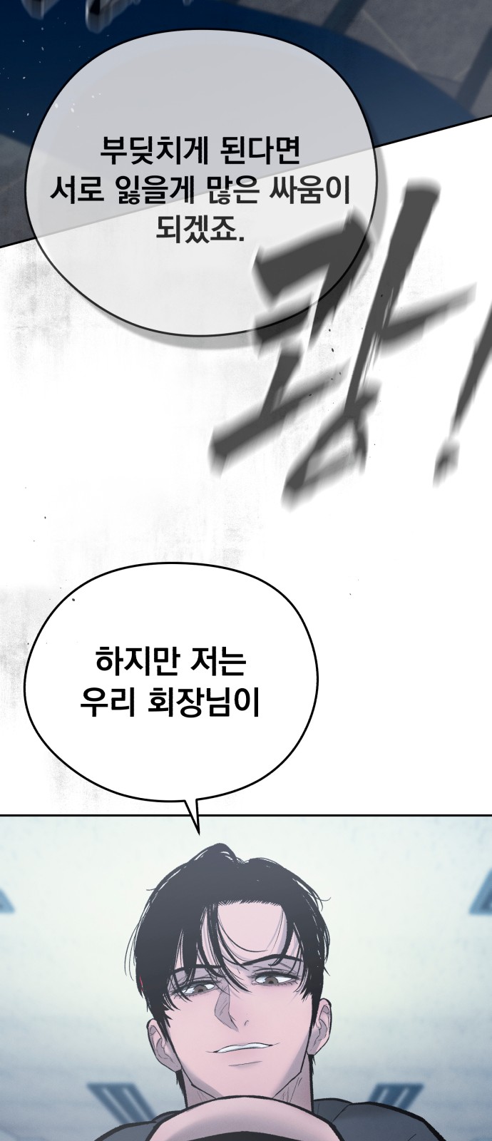 84 페이지