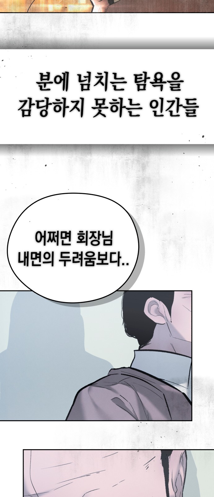 87 페이지