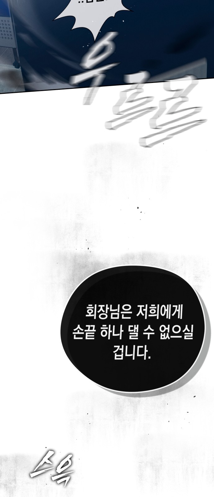 89 페이지