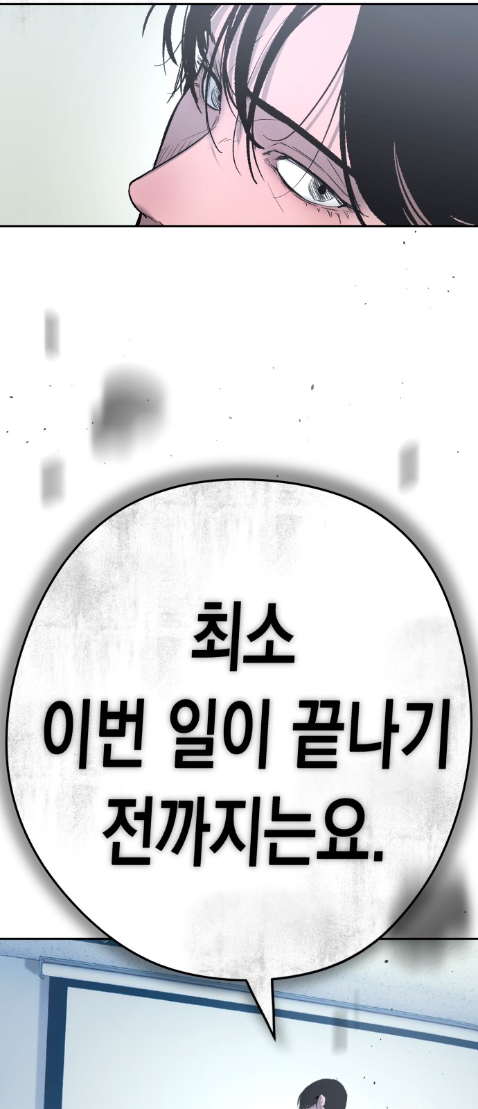 90 페이지