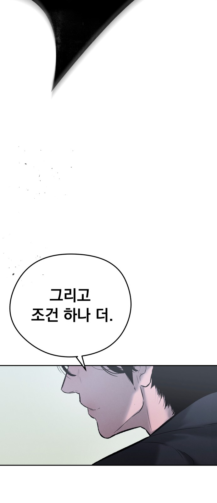 92 페이지