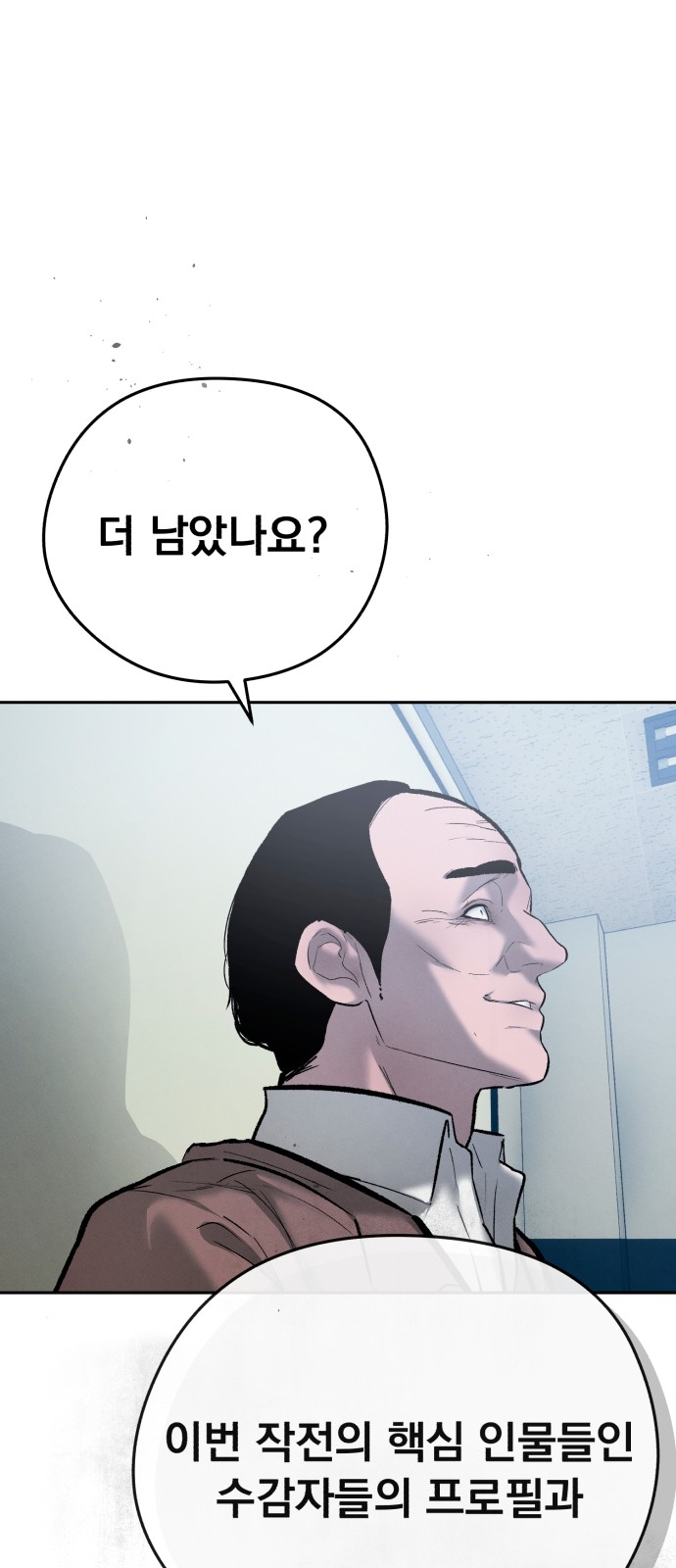 93 페이지