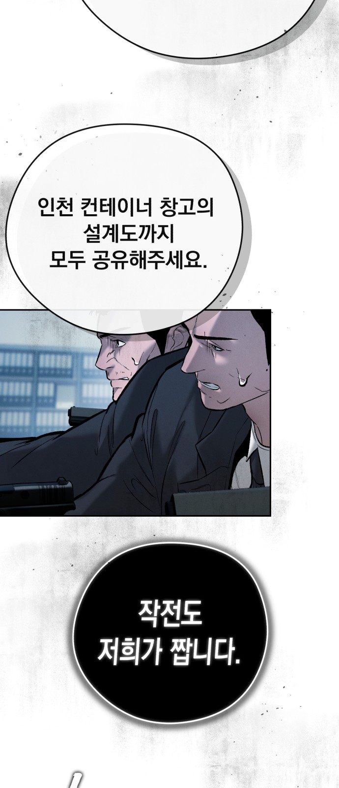 94 페이지