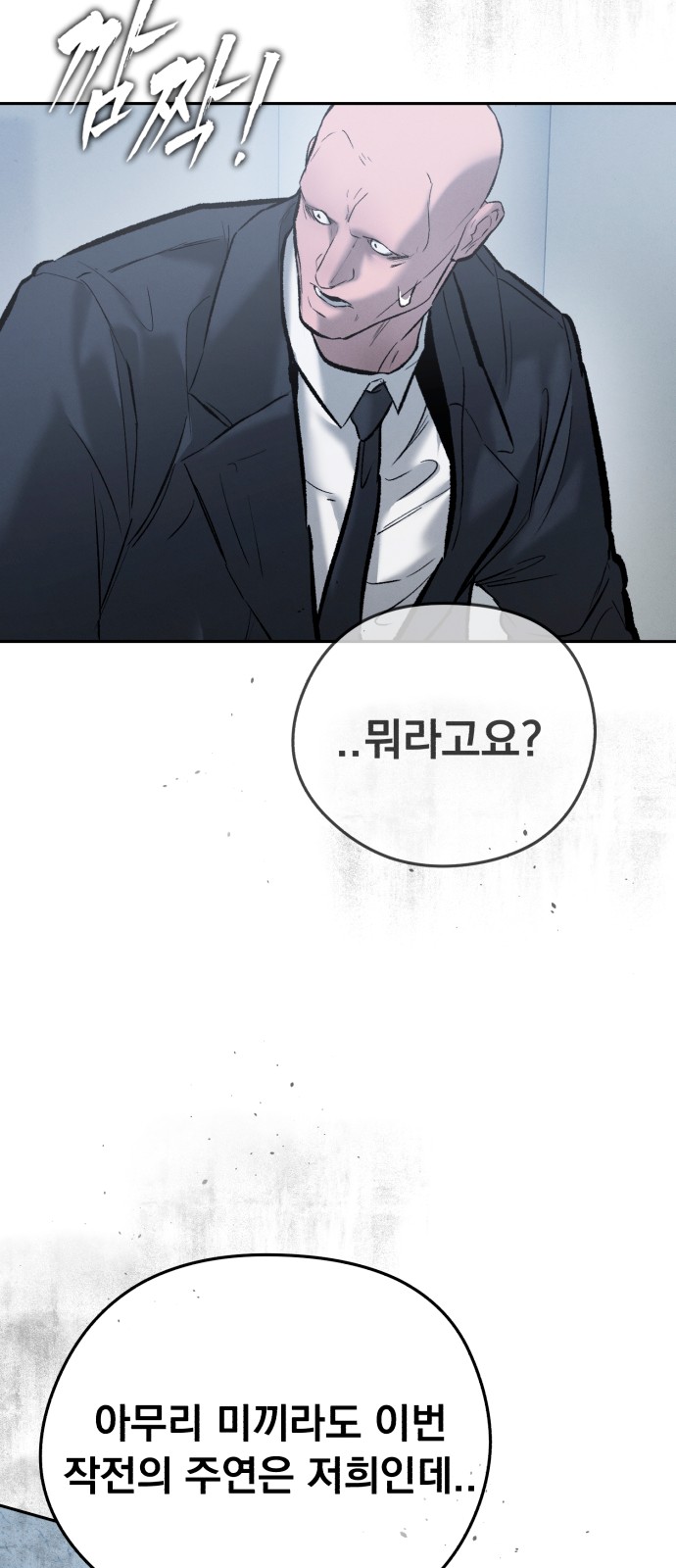 95 페이지