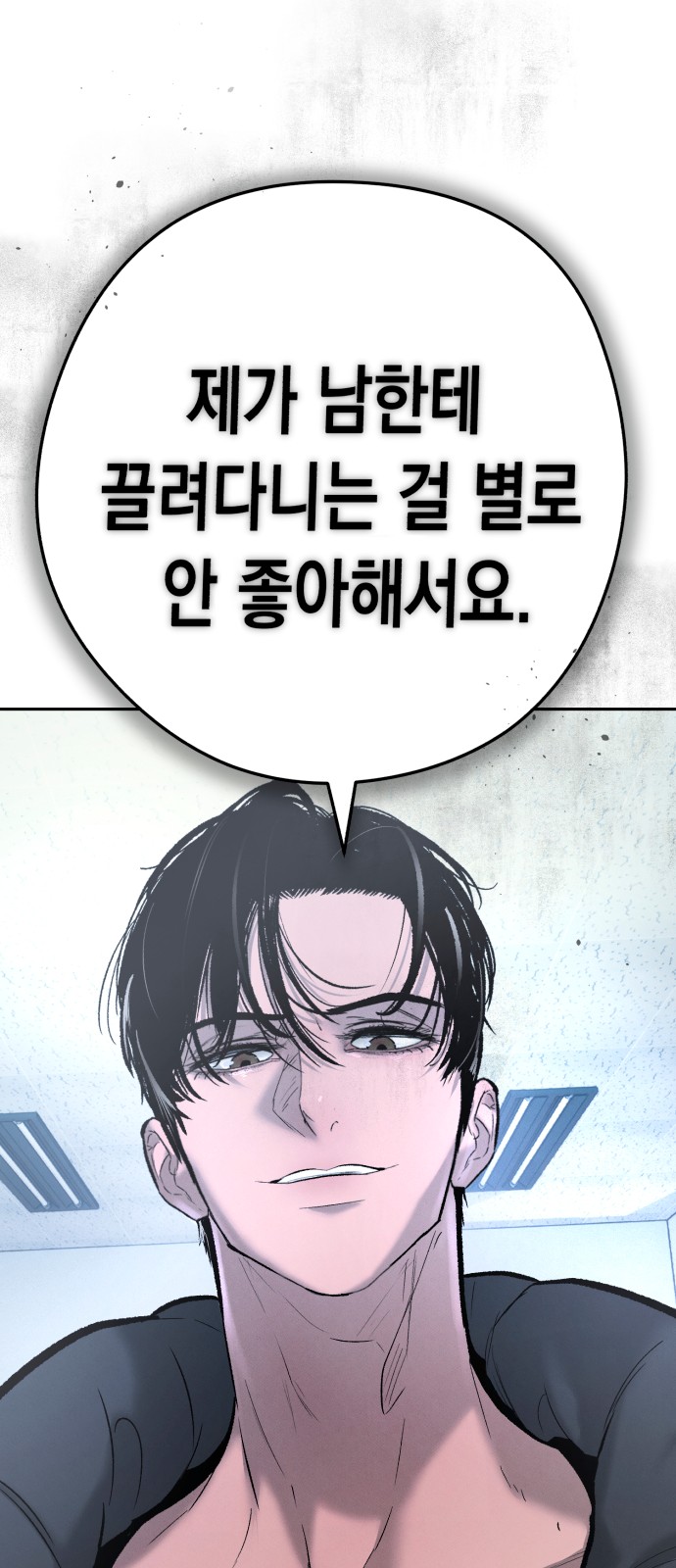 97 페이지