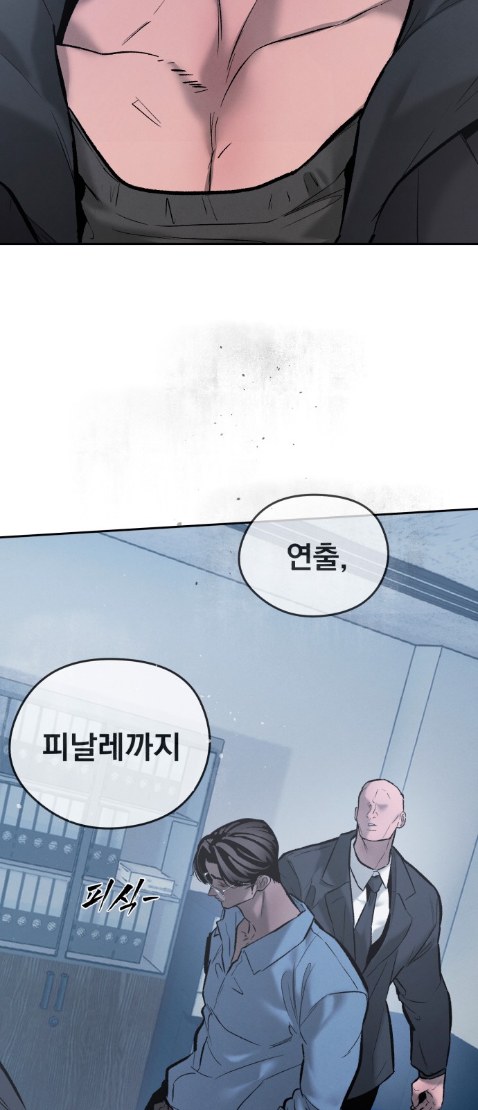 98 페이지