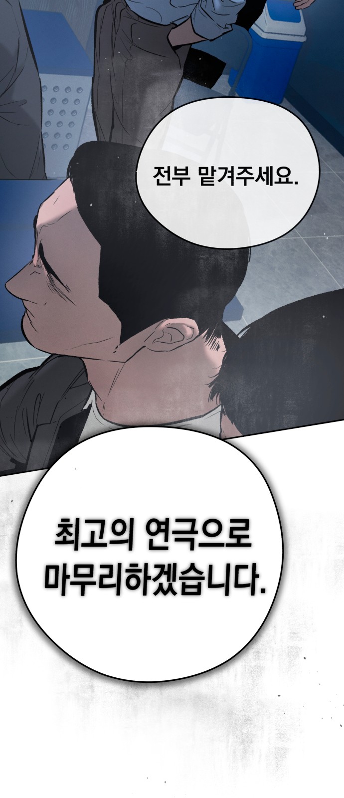 99 페이지