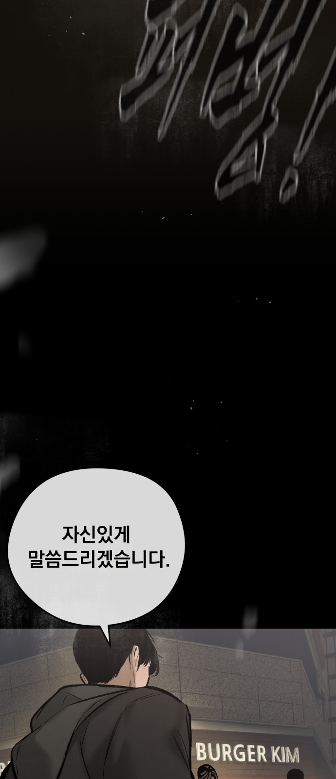 101 페이지
