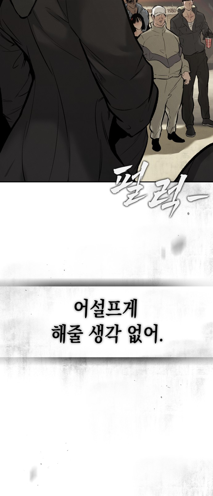 102 페이지