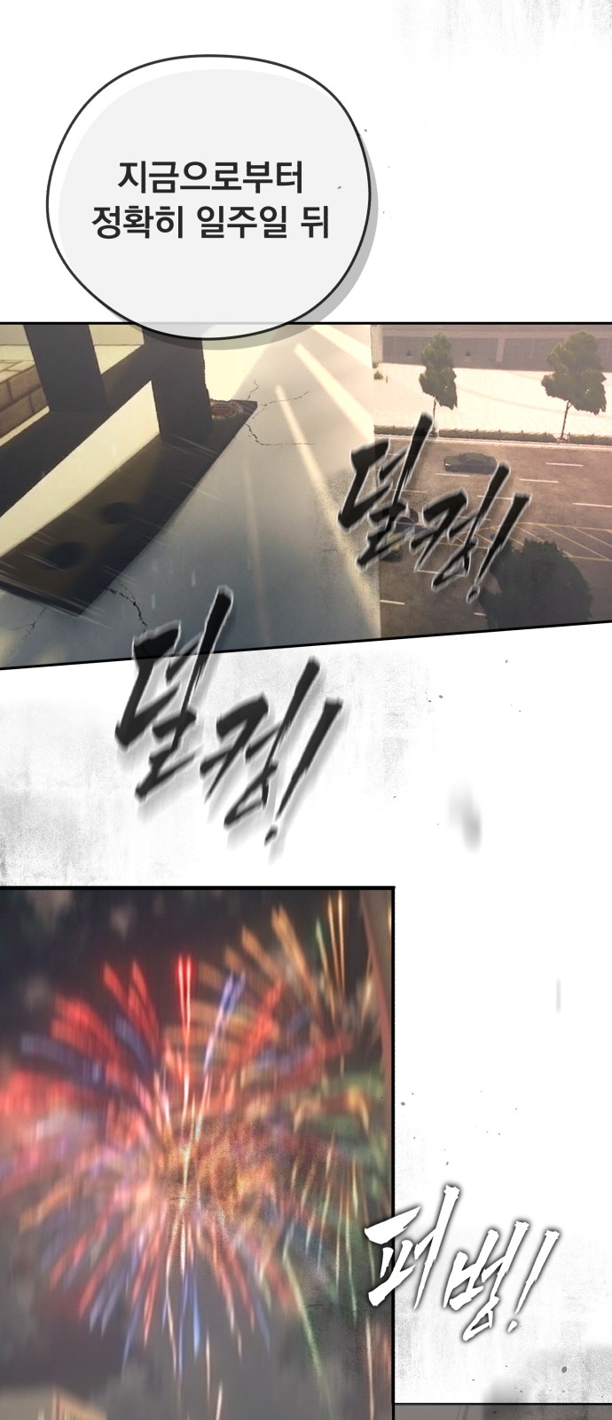 103 페이지