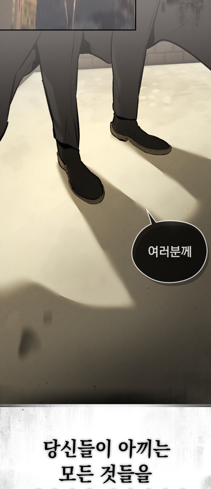 104 페이지