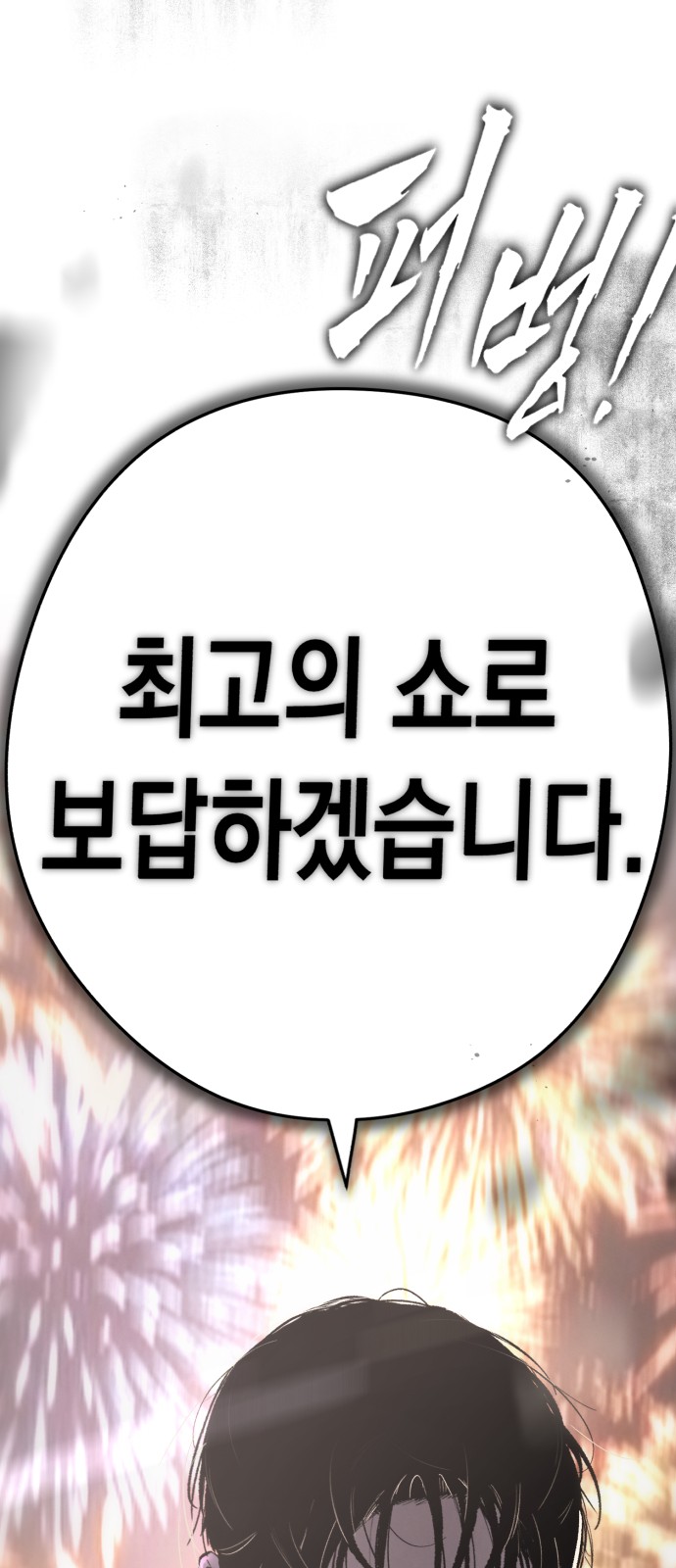107 페이지