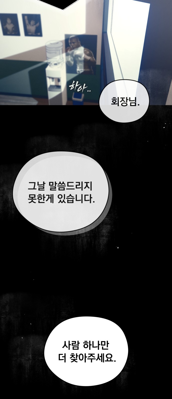 25 페이지