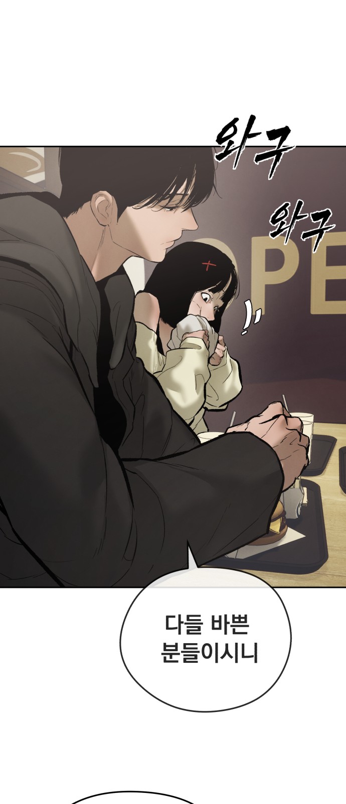 39 페이지