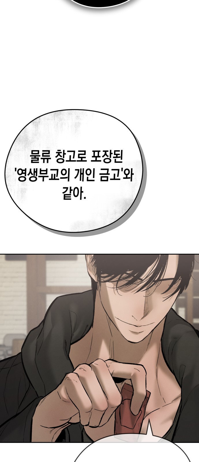 42 페이지