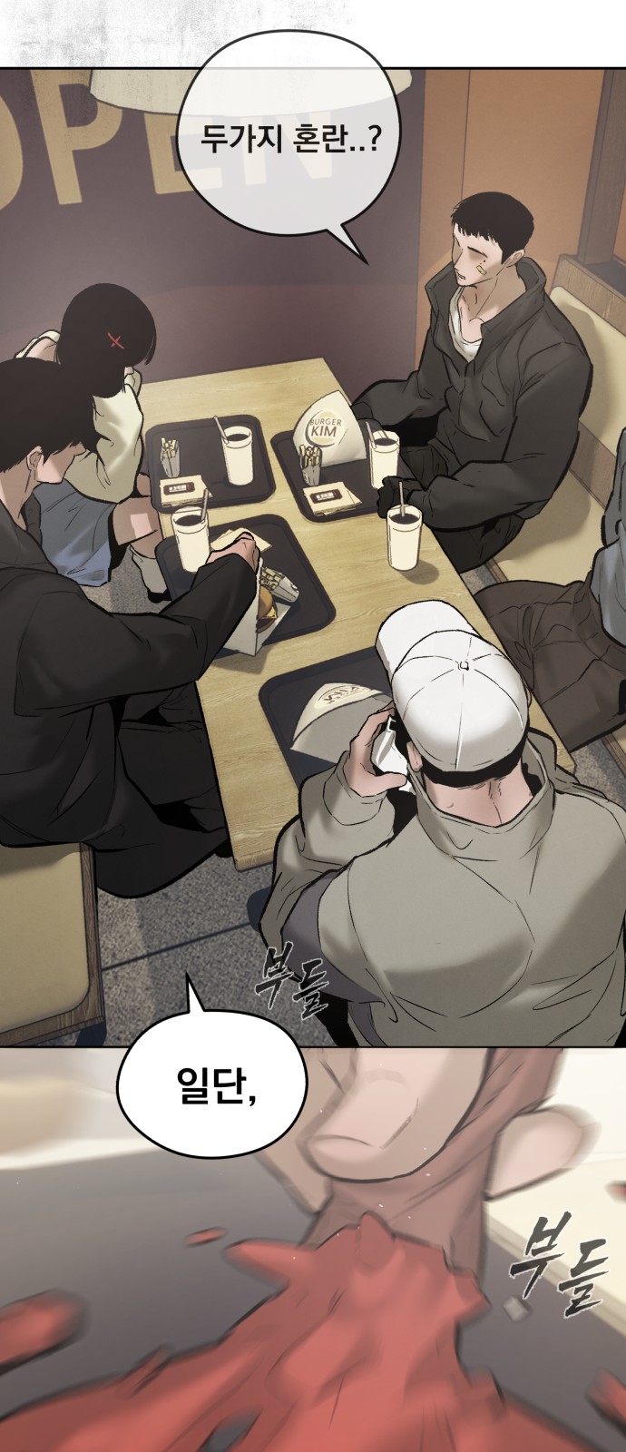 46 페이지