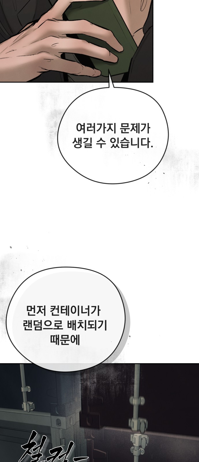 60 페이지