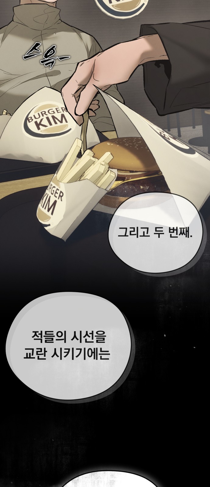 62 페이지