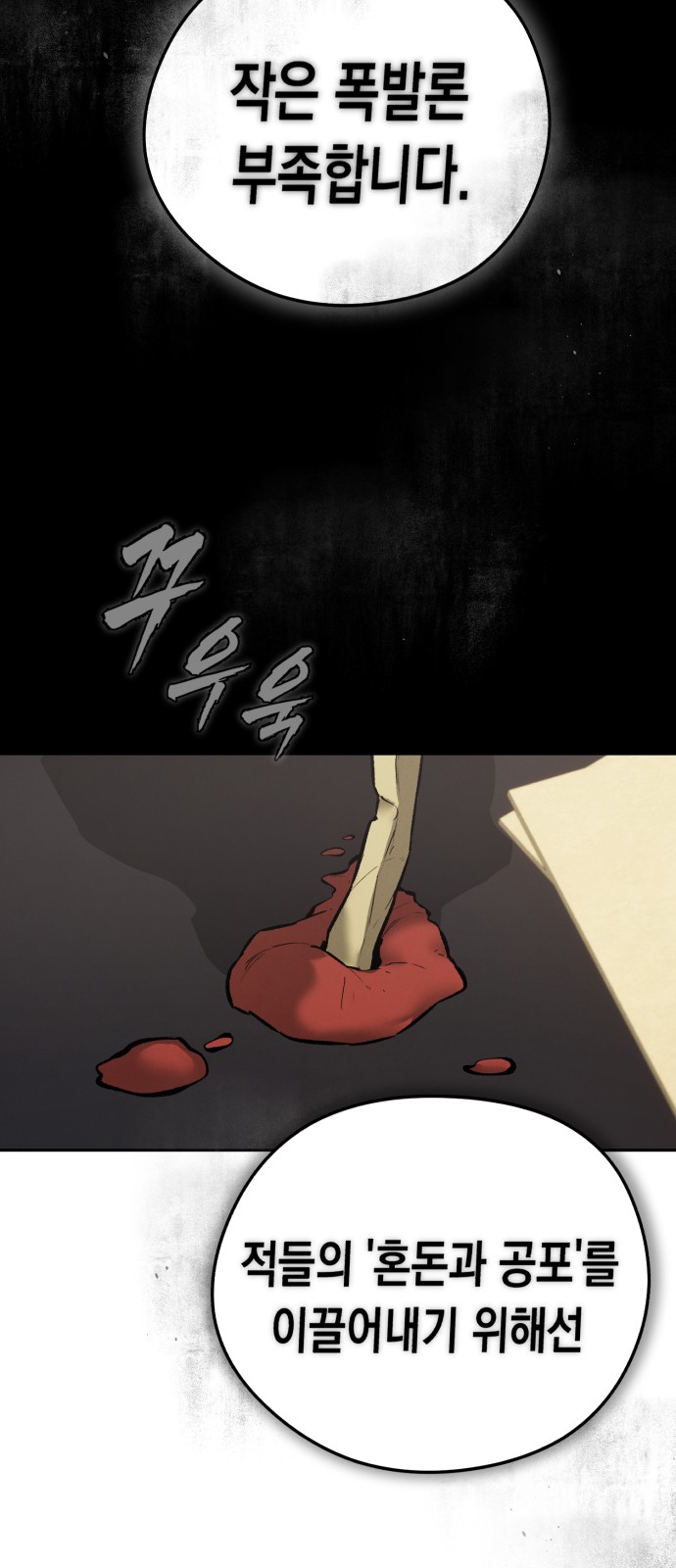 63 페이지