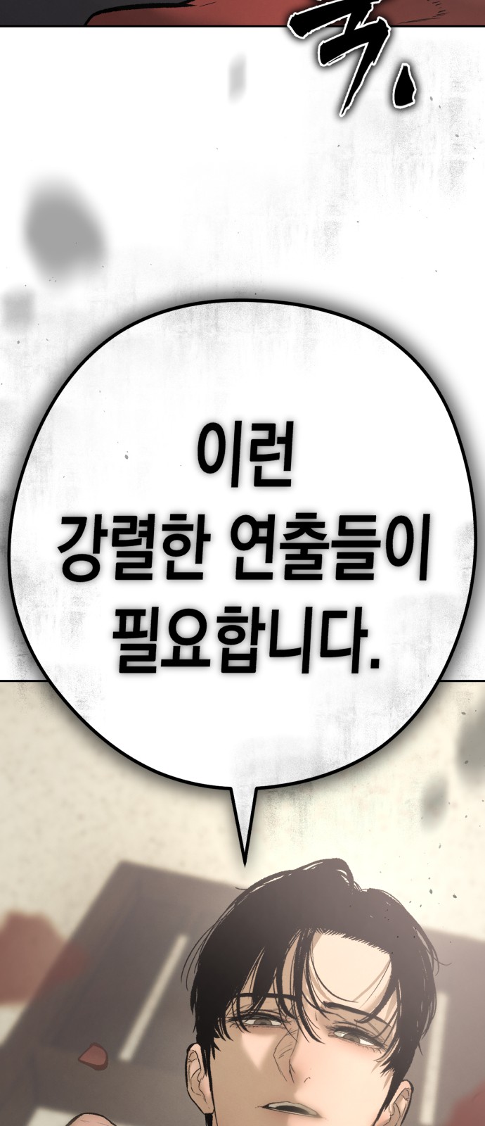 72 페이지
