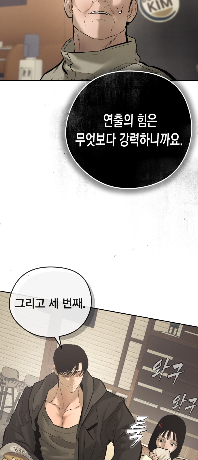 74 페이지