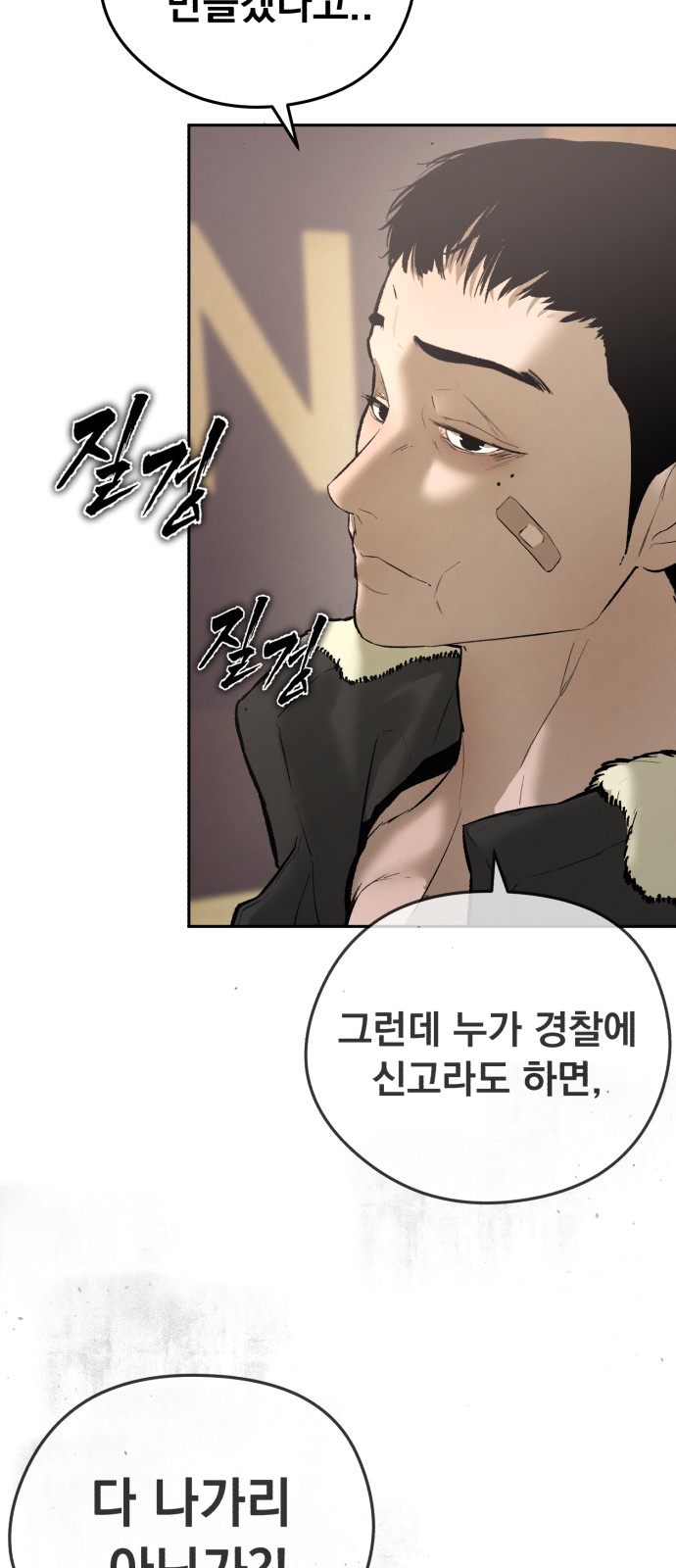 76 페이지