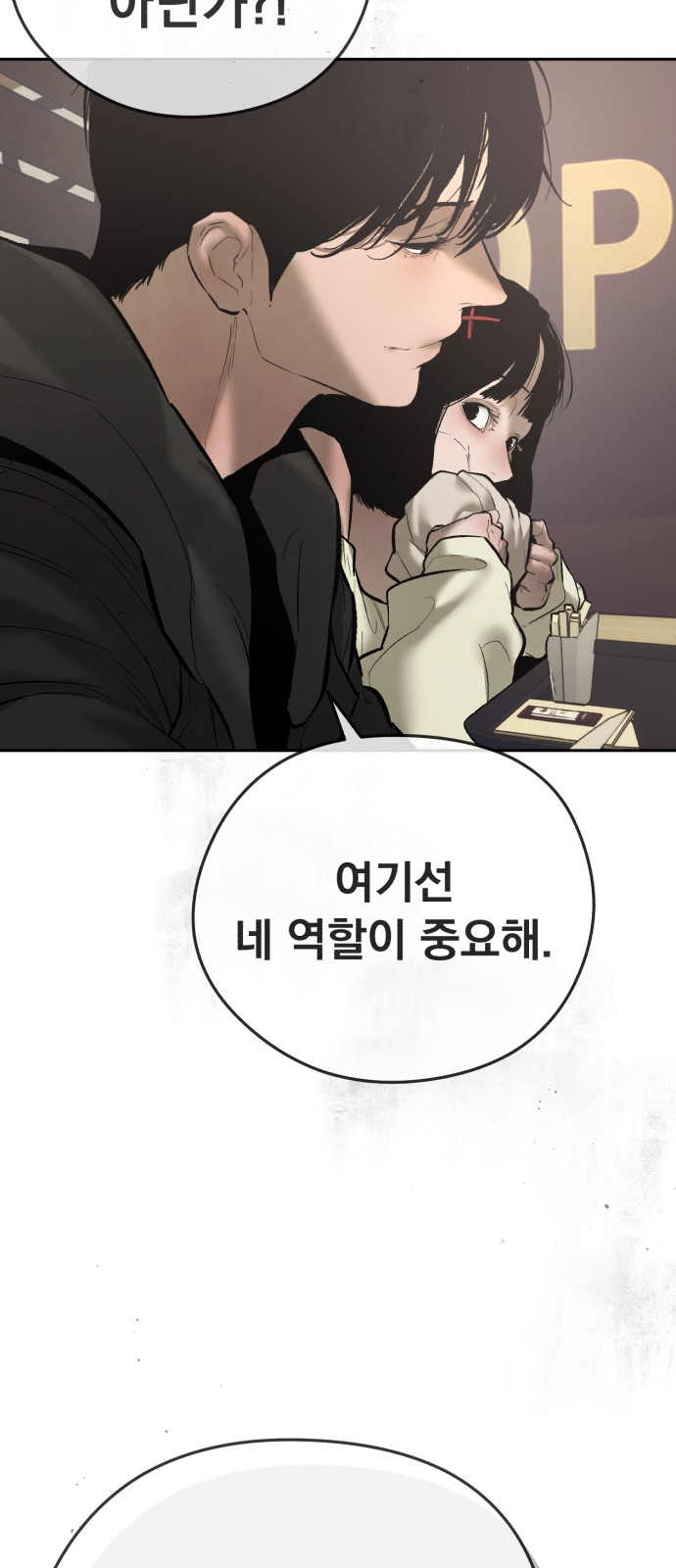 77 페이지