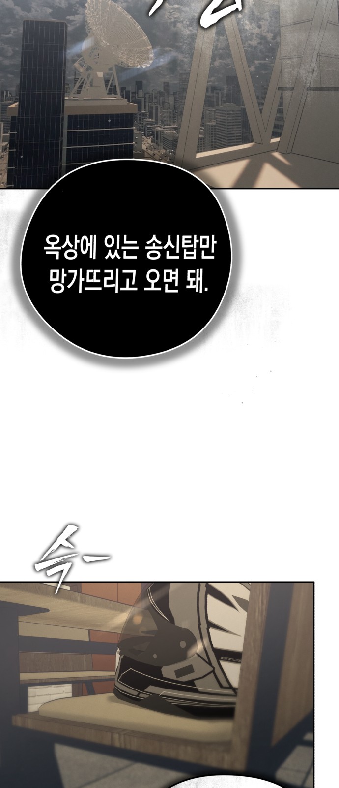 79 페이지