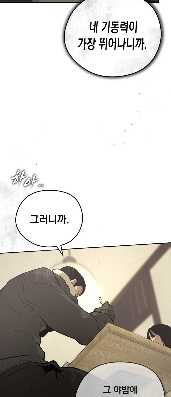 80 페이지