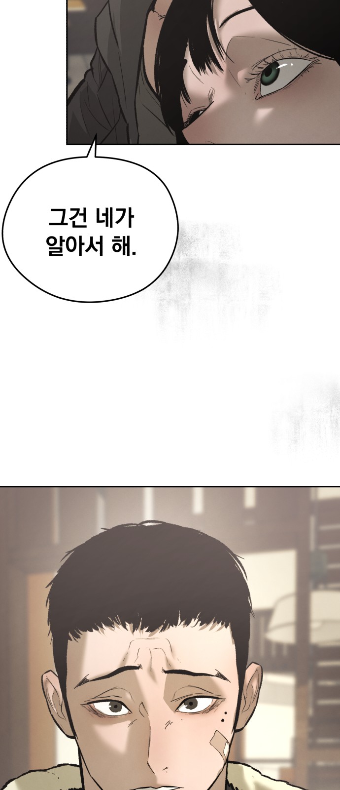 83 페이지