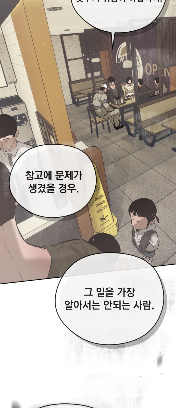 85 페이지
