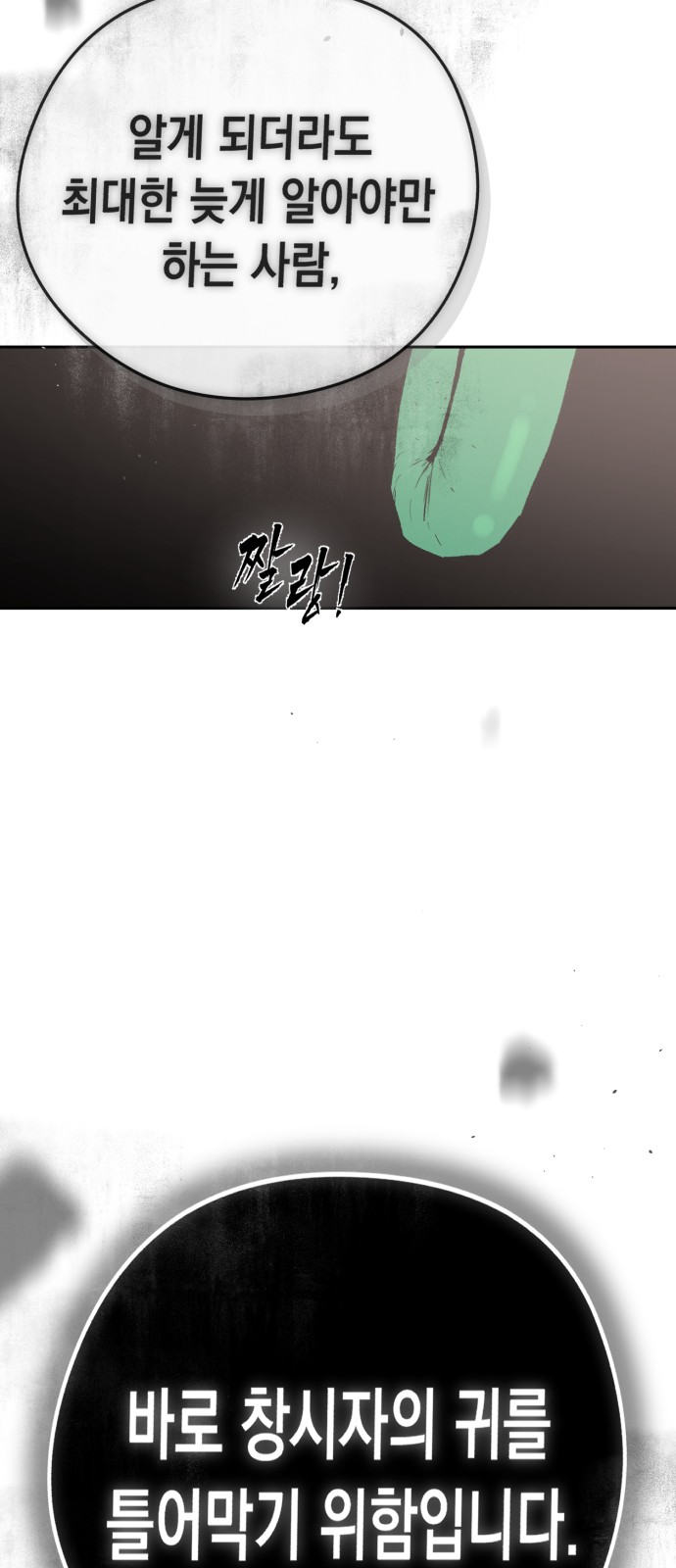 86 페이지
