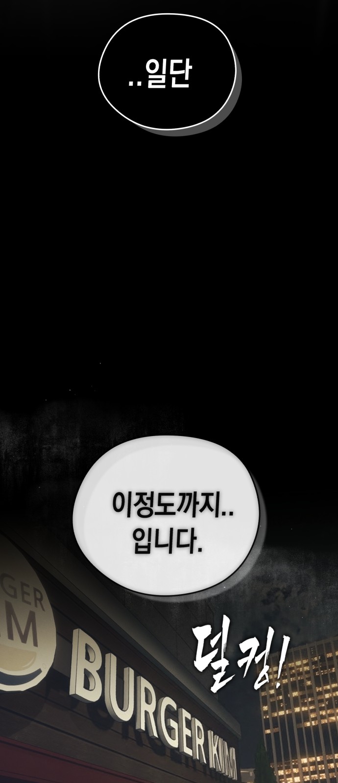 89 페이지