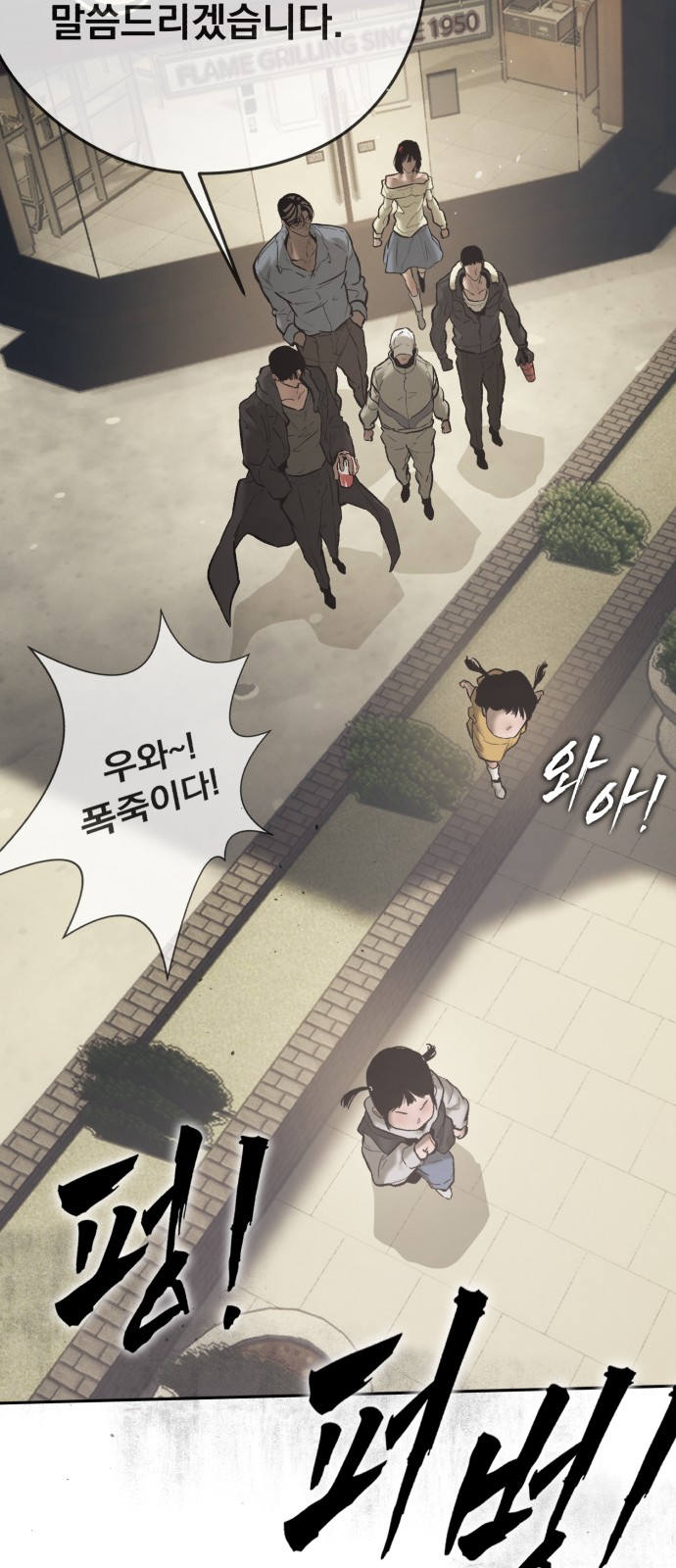 91 페이지